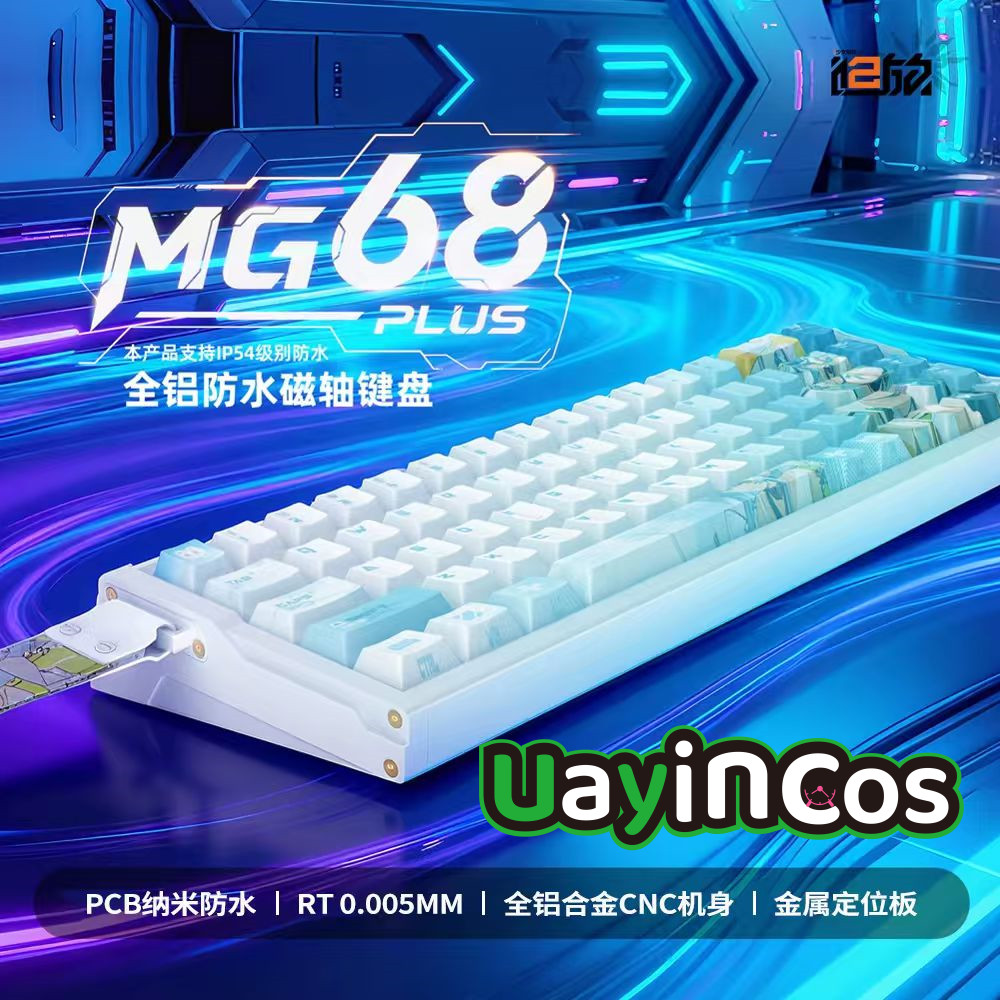 Gaming Accessories For Kids - Original GIRLS' FRONTLINE 2: EXILIUM MG68