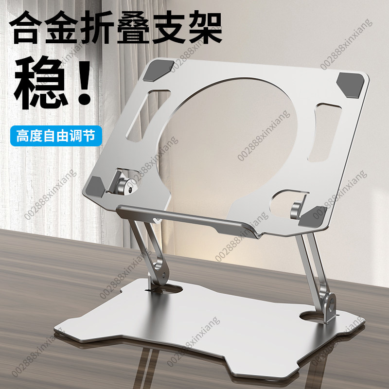 Gaming Accessories Ipad - Support de tablette pliable en alliage