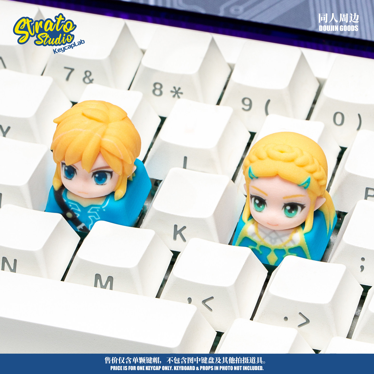 Capuchons de touches artisanau - Zelda Gaming Accessories avis et prix