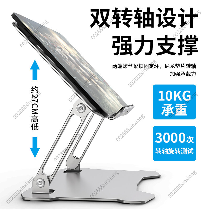 Support de tablette pliable en - Gaming Accessories Ipad avis et prix