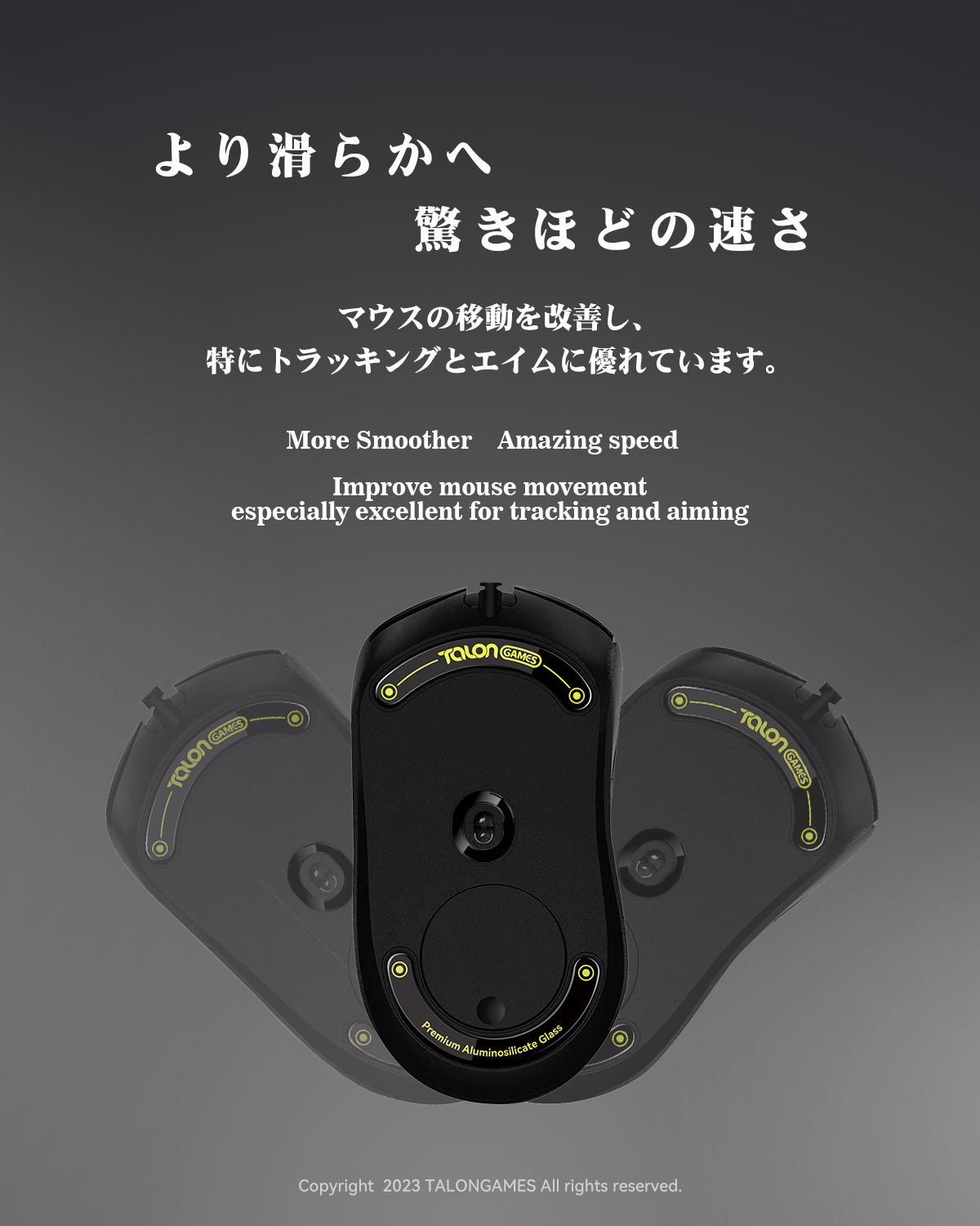 TALONGAMES pieds de souris en  - Gaming Accessories Logitech avis et prix