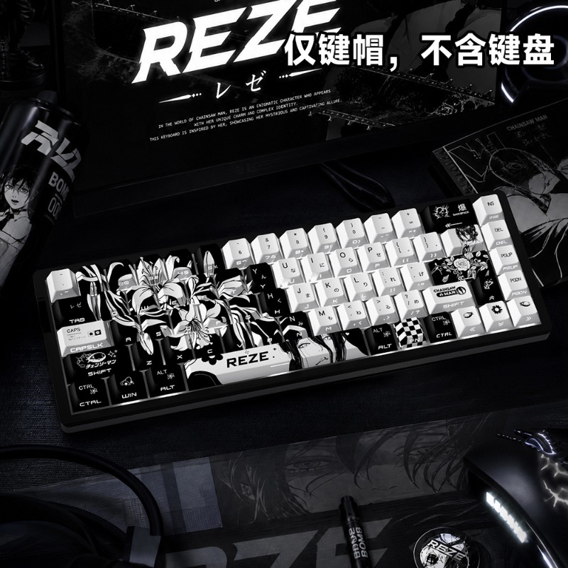 NOUVEAU Reze 5.0 Keycaps Anime - Jjk Gaming Accessories avis et prix